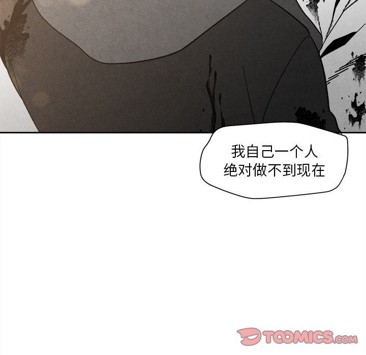 [韩国漫画] 墓志铭 BL,剧情向#[144P]-129