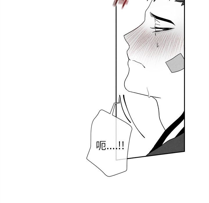 [韩国漫画] 墓志铭 BL,剧情向#[144P]-131