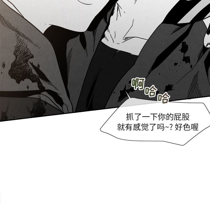 [韩国漫画] 墓志铭 BL,剧情向#[144P]-133