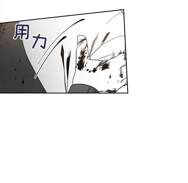 [韩国漫画] 墓志铭 BL,剧情向#[144P]-134
