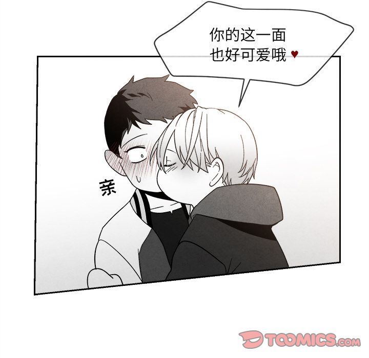 [韩国漫画] 墓志铭 BL,剧情向#[144P]-135