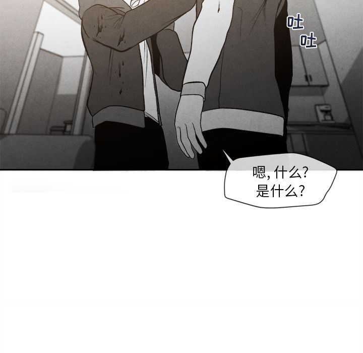 [韩国漫画] 墓志铭 BL,剧情向#[144P]-137