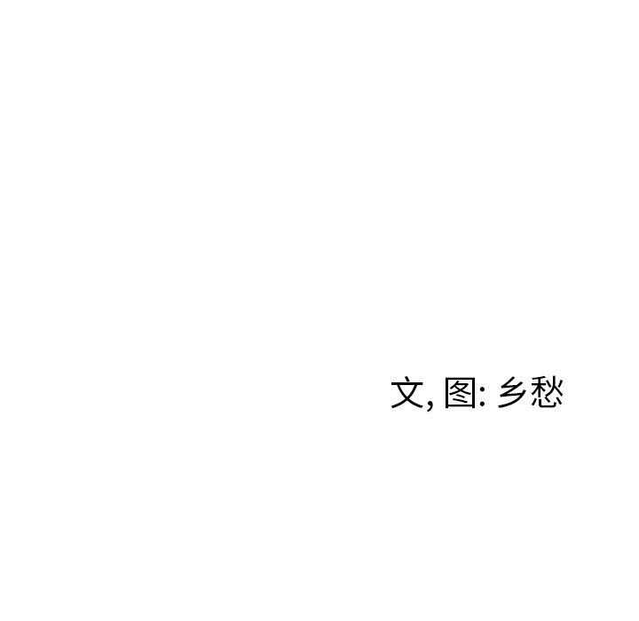 [韩国漫画] 墓志铭 BL,剧情向#[144P]-143
