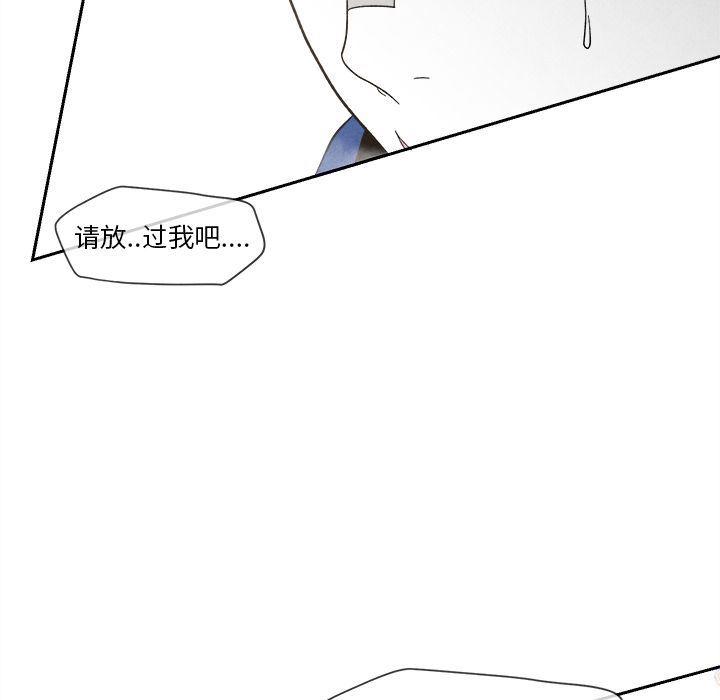[韩国漫画] 墓志铭 BL,剧情向#[144P]-34