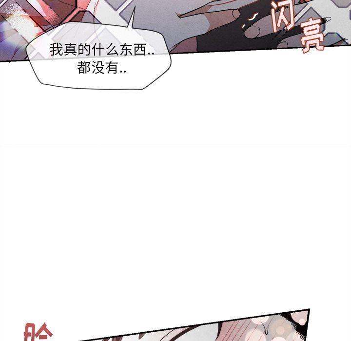 [韩国漫画] 墓志铭 BL,剧情向#[144P]-36