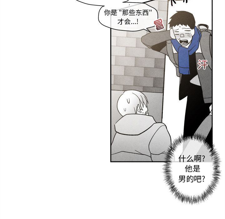 [韩国漫画] 墓志铭 BL,剧情向#[144P]-38
