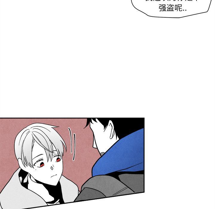 [韩国漫画] 墓志铭 BL,剧情向#[144P]-40