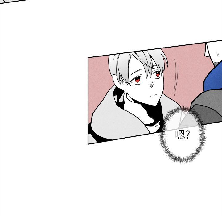 [韩国漫画] 墓志铭 BL,剧情向#[144P]-41