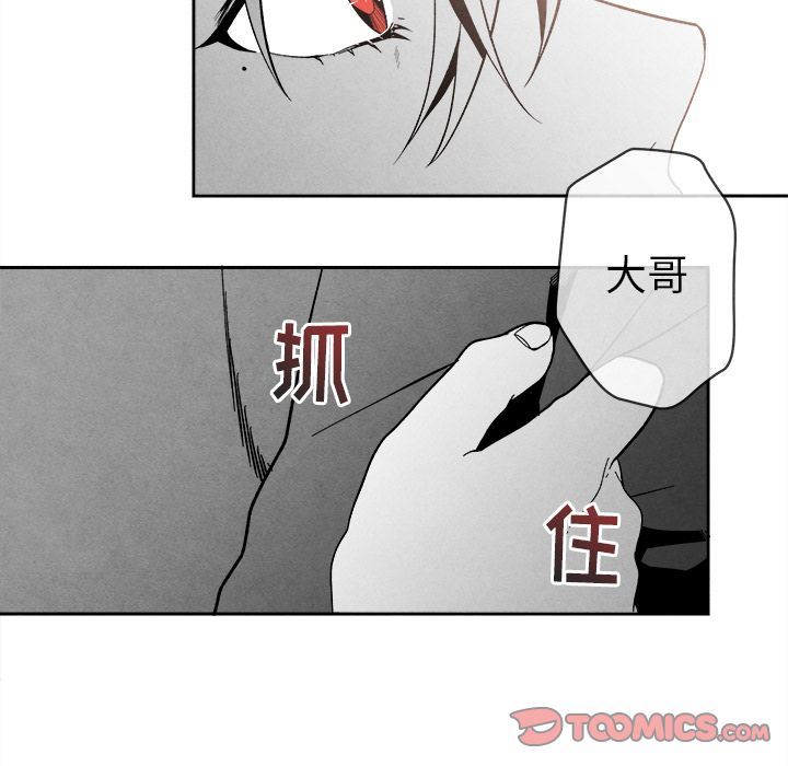 [韩国漫画] 墓志铭 BL,剧情向#[144P]-45
