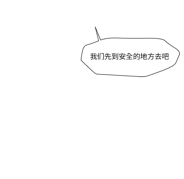 [韩国漫画] 墓志铭 BL,剧情向#[144P]-48