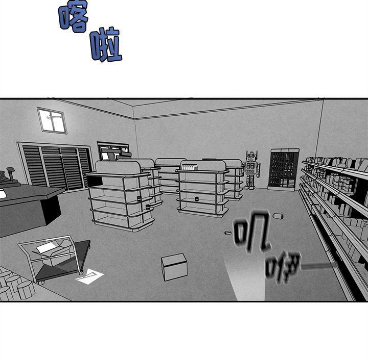 [韩国漫画] 墓志铭 BL,剧情向#[144P]-50