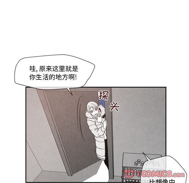 [韩国漫画] 墓志铭 BL,剧情向#[144P]-51