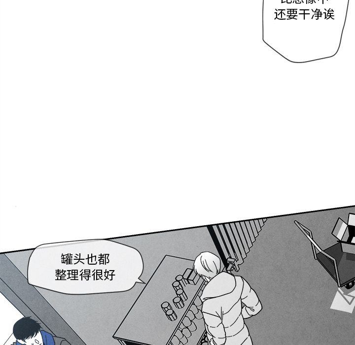 [韩国漫画] 墓志铭 BL,剧情向#[144P]-52