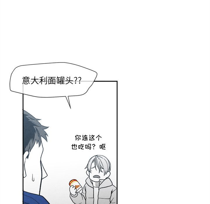 [韩国漫画] 墓志铭 BL,剧情向#[144P]-54