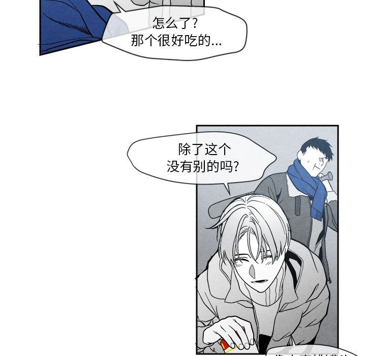 [韩国漫画] 墓志铭 BL,剧情向#[144P]-55