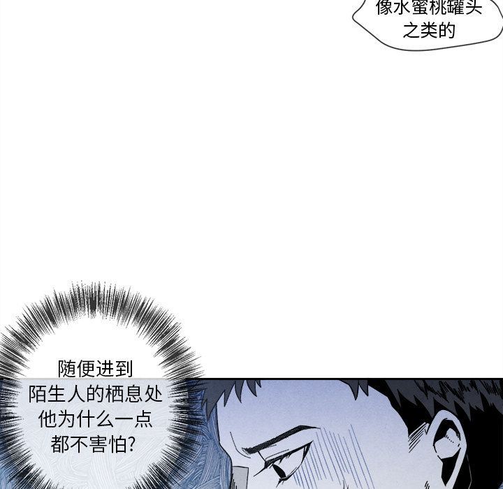 [韩国漫画] 墓志铭 BL,剧情向#[144P]-56