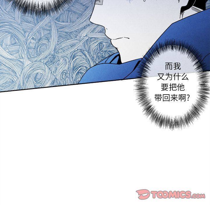 [韩国漫画] 墓志铭 BL,剧情向#[144P]-57