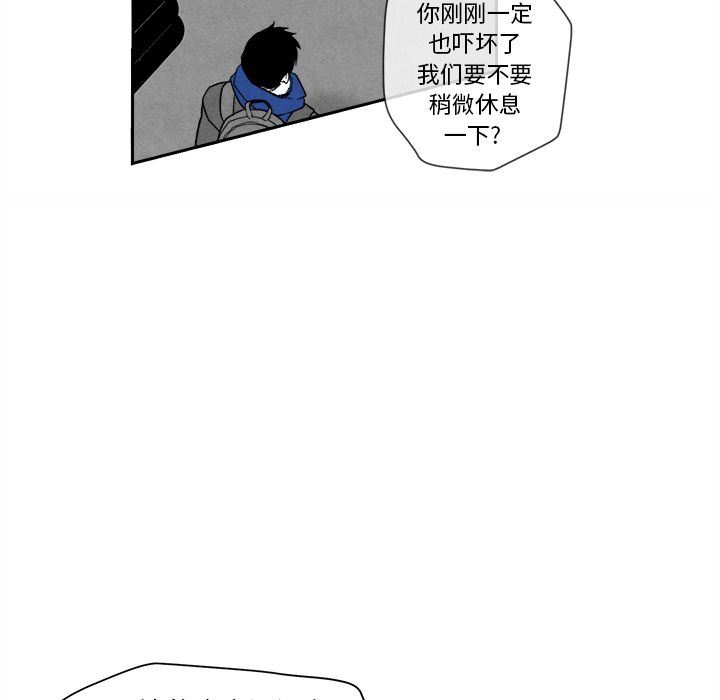 [韩国漫画] 墓志铭 BL,剧情向#[144P]-59