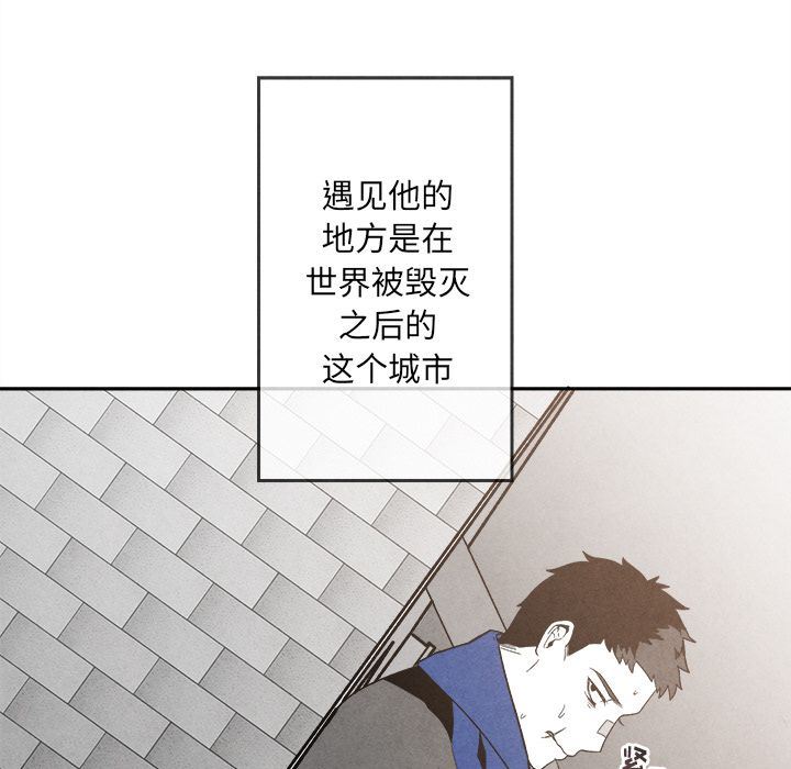 [韩国漫画] 墓志铭 BL,剧情向#[144P]-6