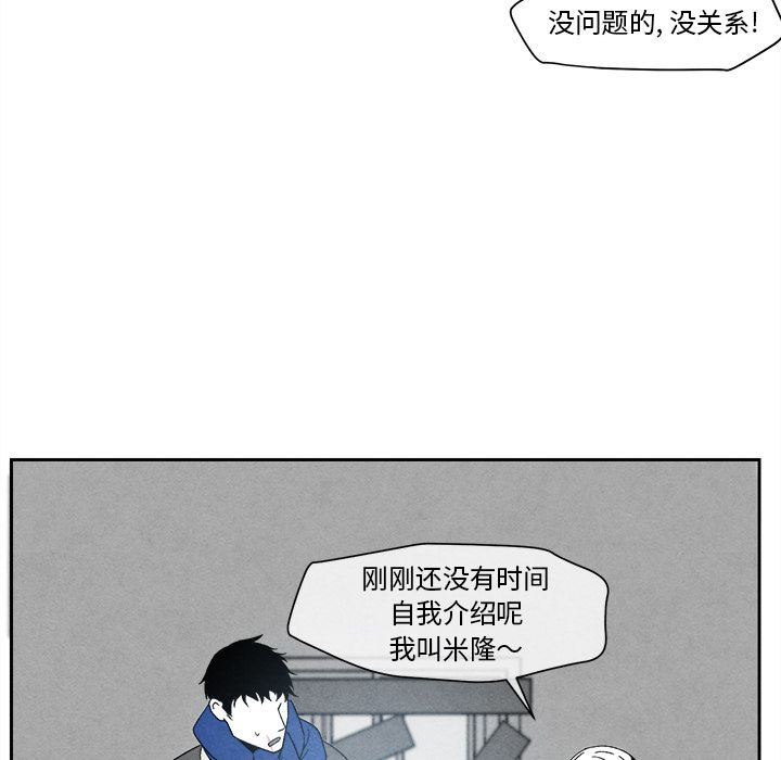[韩国漫画] 墓志铭 BL,剧情向#[144P]-61