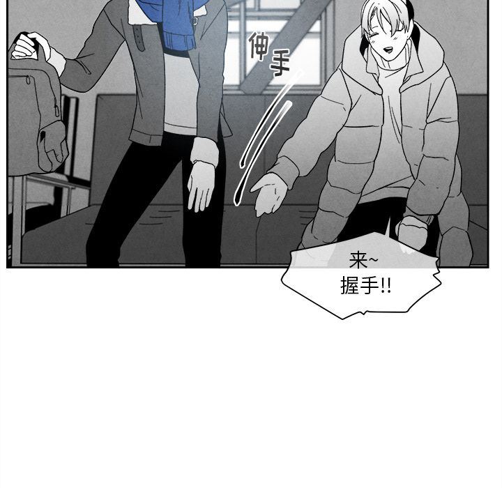 [韩国漫画] 墓志铭 BL,剧情向#[144P]-62