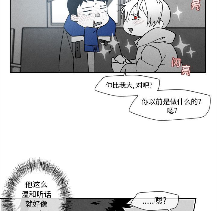 [韩国漫画] 墓志铭 BL,剧情向#[144P]-66
