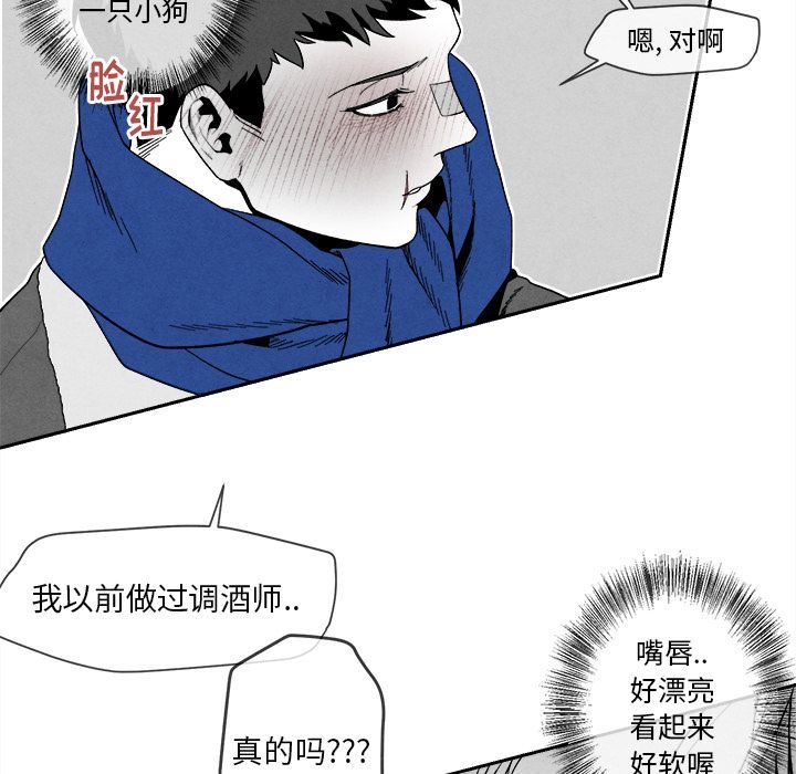 [韩国漫画] 墓志铭 BL,剧情向#[144P]-67