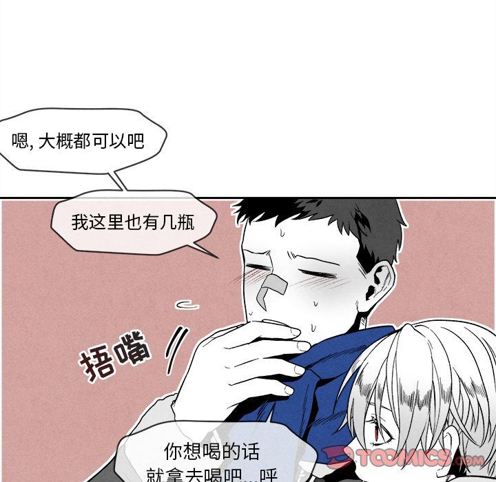 [韩国漫画] 墓志铭 BL,剧情向#[144P]-69