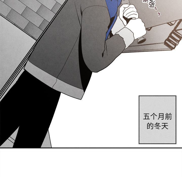 [韩国漫画] 墓志铭 BL,剧情向#[144P]-7