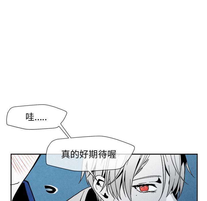 [韩国漫画] 墓志铭 BL,剧情向#[144P]-71
