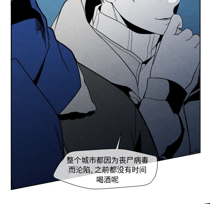 [韩国漫画] 墓志铭 BL,剧情向#[144P]-72
