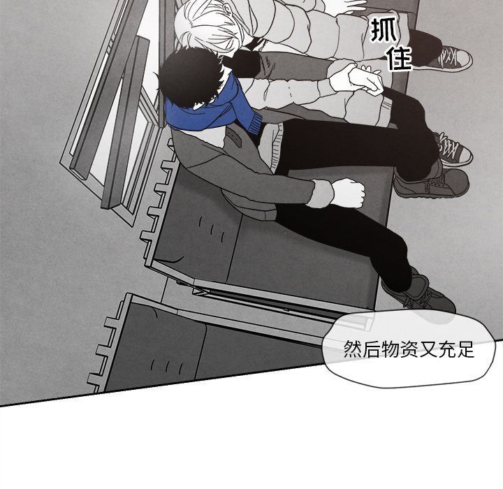 [韩国漫画] 墓志铭 BL,剧情向#[144P]-79