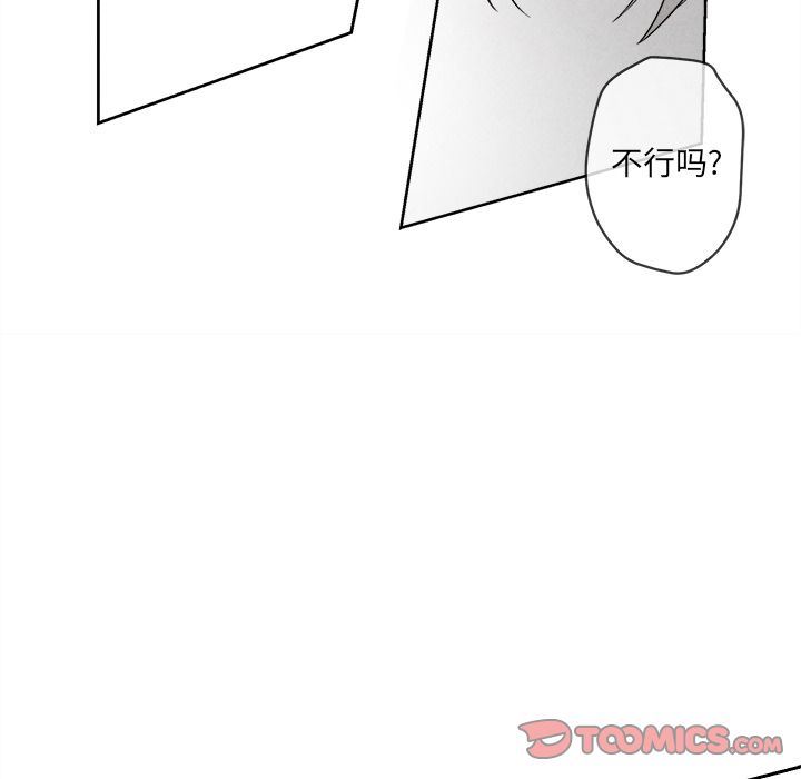 [韩国漫画] 墓志铭 BL,剧情向#[144P]-81