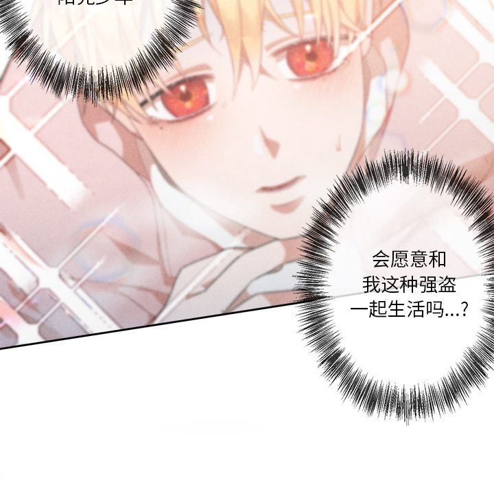 [韩国漫画] 墓志铭 BL,剧情向#[144P]-84