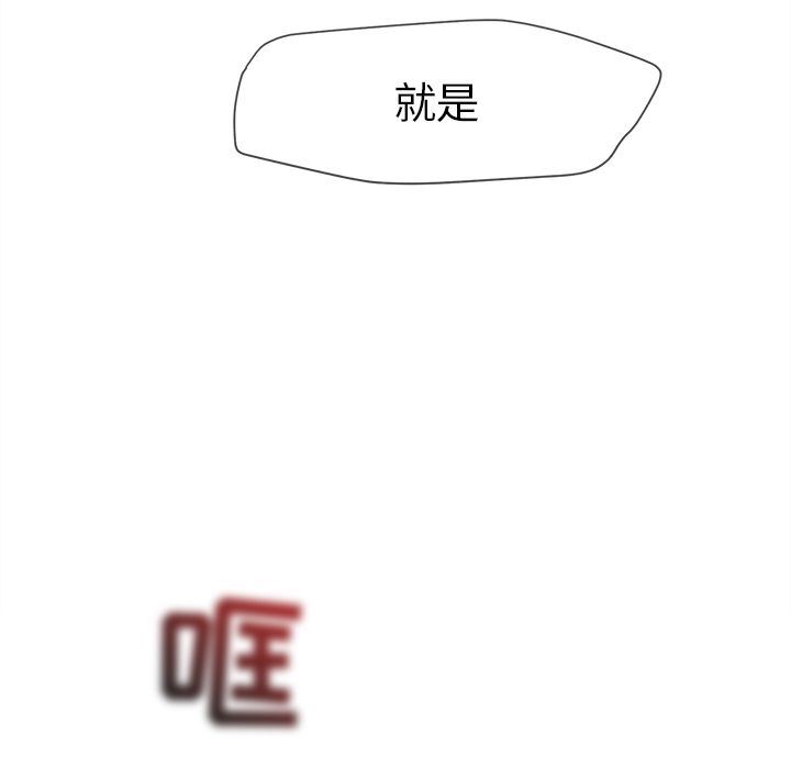 [韩国漫画] 墓志铭 BL,剧情向#[144P]-89
