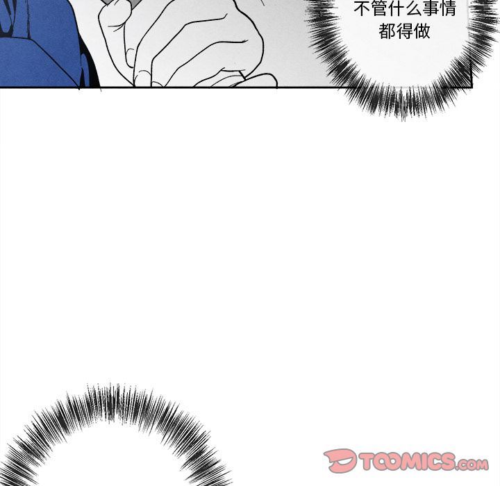 [韩国漫画] 墓志铭 BL,剧情向#[144P]-9