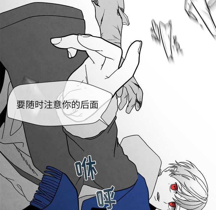 [韩国漫画] 墓志铭 BL,剧情向#[144P]-91