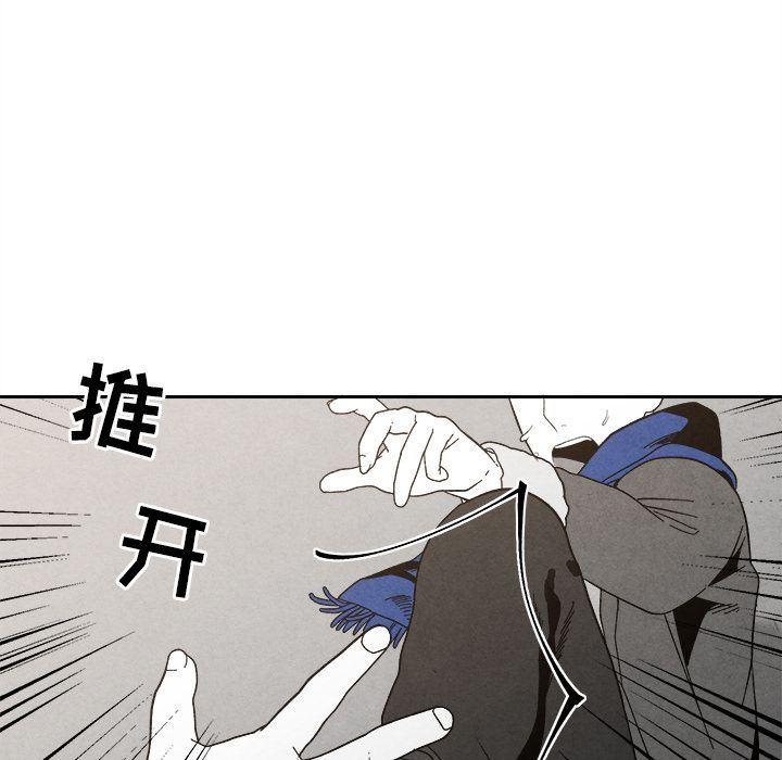 [韩国漫画] 墓志铭 BL,剧情向#[144P]-98