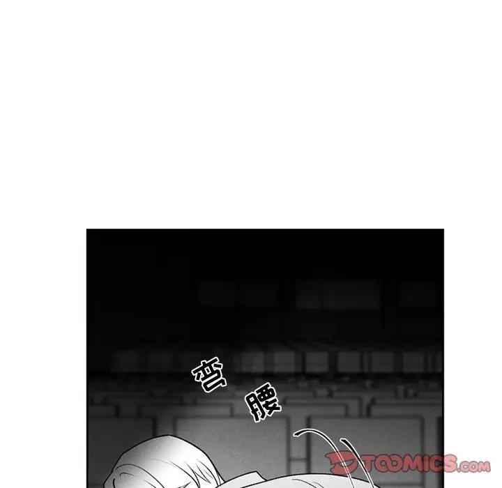 [韩国漫画] 墓志铭 BL,剧情向#[63P]-10