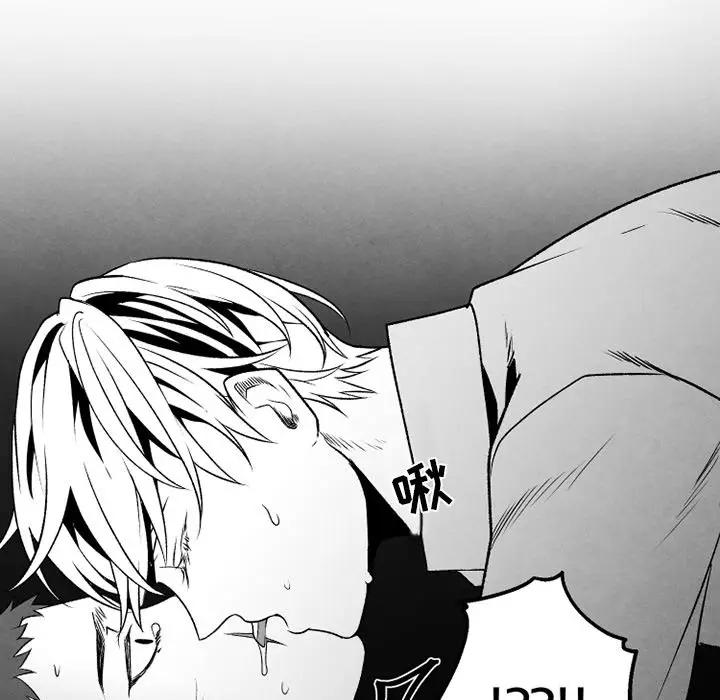 [韩国漫画] 墓志铭 BL,剧情向#[63P]-12