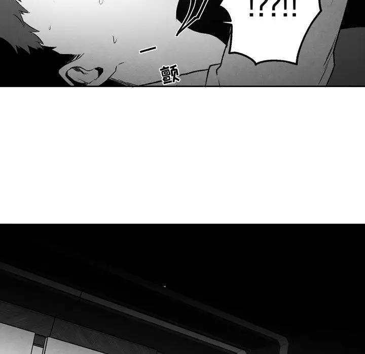 [韩国漫画] 墓志铭 BL,剧情向#[63P]-13