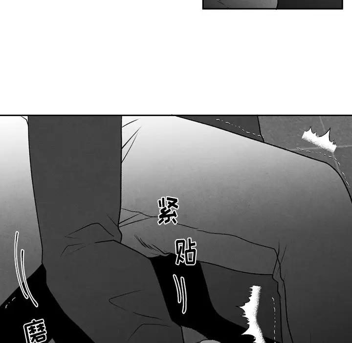 [韩国漫画] 墓志铭 BL,剧情向#[63P]-16