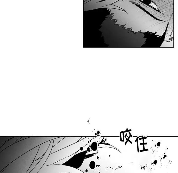 [韩国漫画] 墓志铭 BL,剧情向#[63P]-21