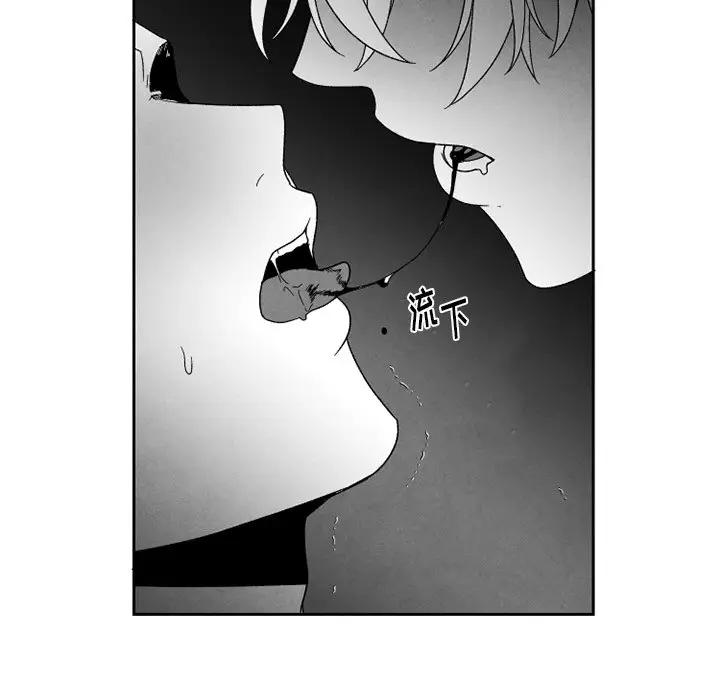 [韩国漫画] 墓志铭 BL,剧情向#[63P]-23