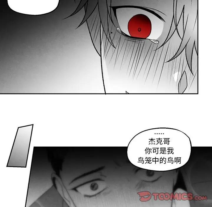 [韩国漫画] 墓志铭 BL,剧情向#[63P]-26