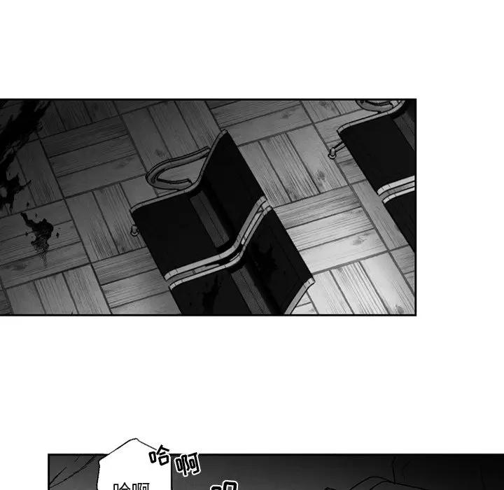 [韩国漫画] 墓志铭 BL,剧情向#[63P]-31