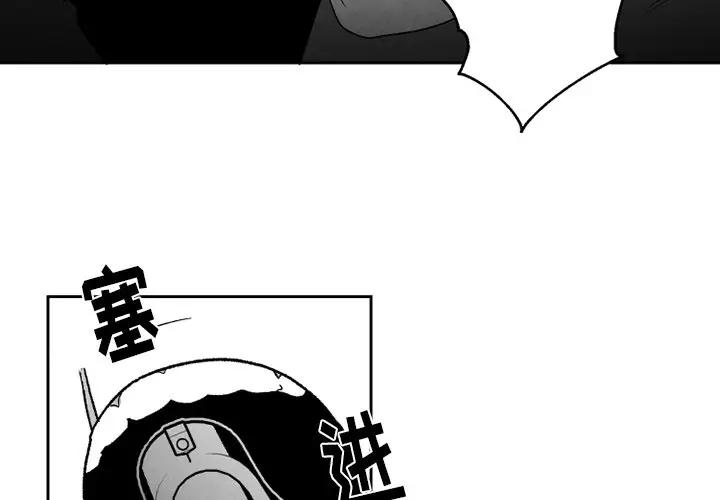 [韩国漫画] 墓志铭 BL,剧情向#[63P]-4