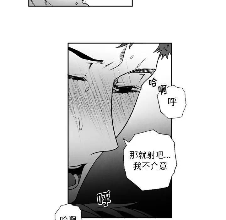 [韩国漫画] 墓志铭 BL,剧情向#[63P]-41