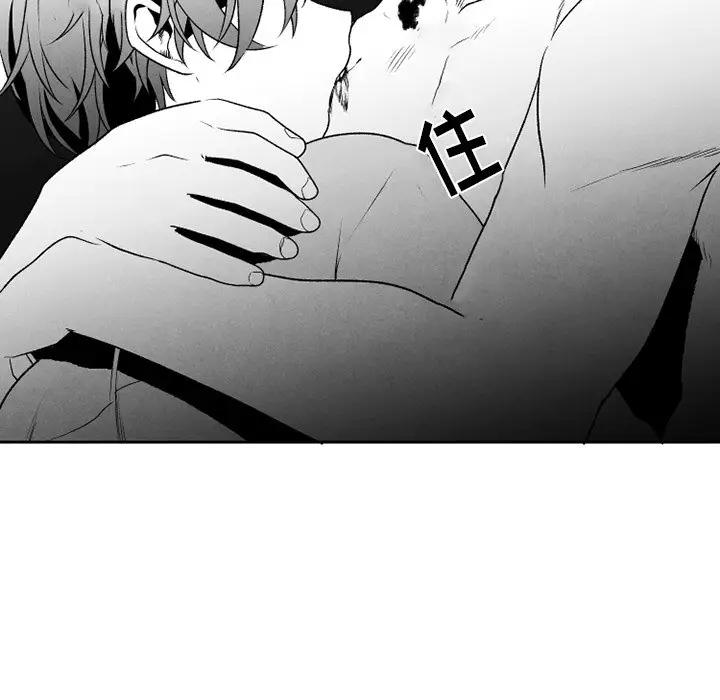 [韩国漫画] 墓志铭 BL,剧情向#[63P]-49