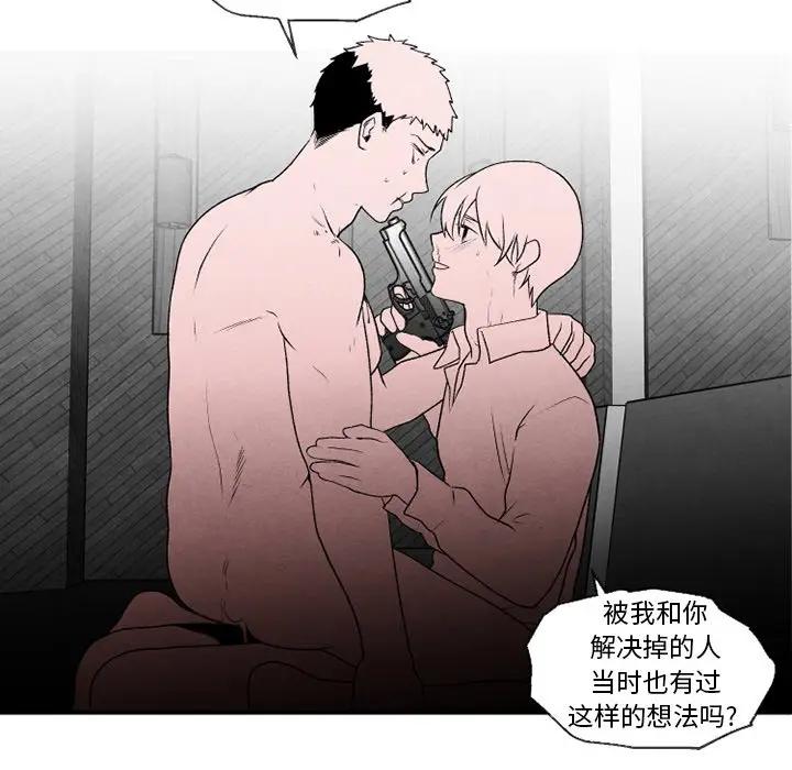[韩国漫画] 墓志铭 BL,剧情向#[63P]-53